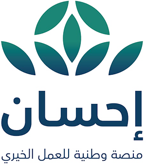 إحسان