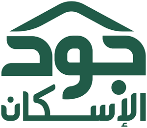 جود الإسكان