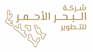 شركة البحر الاحمر للتطوير